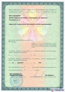 Жилет ДЭНАС-ОЛМ-02 купить в Гатчине