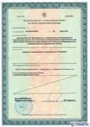 Жилет ДЭНАС-ОЛМ-02 купить в Гатчине