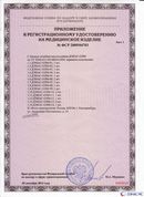 Жилет ДЭНАС-ОЛМ-02 купить в Гатчине