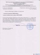 Жилет ДЭНАС-ОЛМ-02 купить в Гатчине