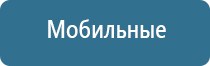 Денас аппарат аппликаторы